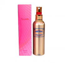 Fantasia 75ml Spray Perfume